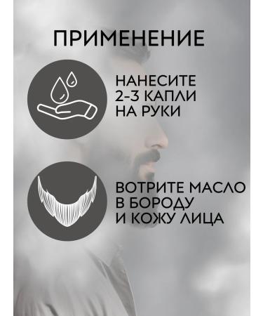 Reuzel Beard Serum Board oil 50 ml - Buy Online on GoSupps.com