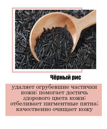 Black rice Tonal BB face cream + tonal kushon Korea 13 tone - Buy Online on GoSupps.com