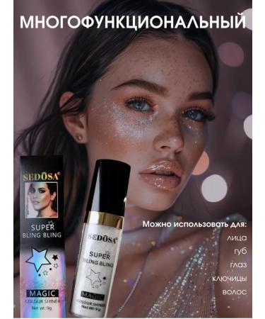 Islam Sprinkled highlighter with sparkles - Buy Online on GoSupps.com