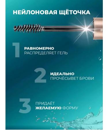 Islam Gel eyebrow fixer Sedosa - Buy Online on GoSupps.com