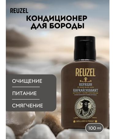 Reuzel Refresh Beard Wash Air conditioner 100 ml