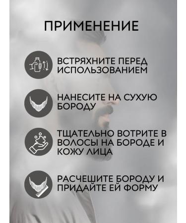 Reuzel Refresh Beard Wash Air conditioner 100 ml - Buy Online on GoSupps.com