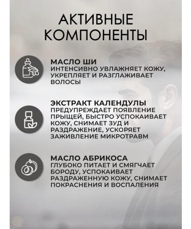 Reuzel Refresh Beard Wash Air conditioner 200 ml - Buy Online on GoSupps.com