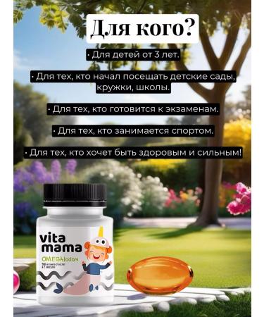 HEALTH Omegalodon (multifructor) omega-3 acid complex - Buy Online on GoSupps.com