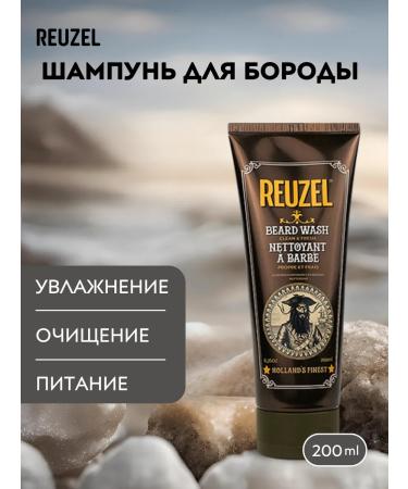 Reuzel Beard Wash shampoo for a beard 200 ml