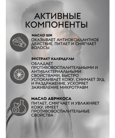 Reuzel Beard Wash shampoo for a beard 200 ml - Buy Online on GoSupps.com