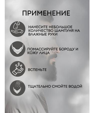 Reuzel Beard Wash shampoo for a beard 200 ml - Buy Online on GoSupps.com