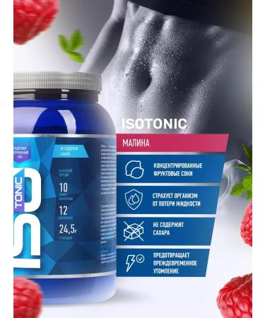 Rline Isotonic Isotonic Raspberry 2000 - Buy Online on GoSupps.com
