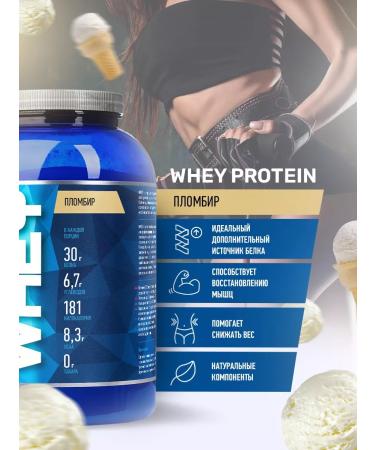 Rline Protein whey Whey Pimbir 1700 g - Buy Online on GoSupps.com