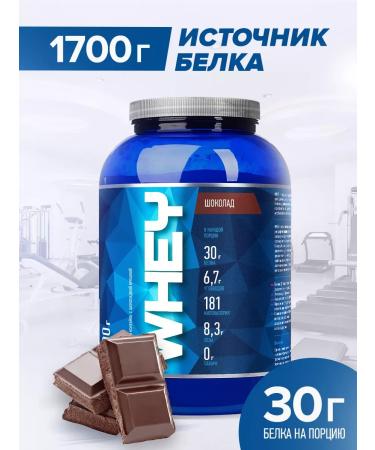 Rline Protein CHIP WHEY Chocolate 1700 g