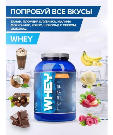 Rline Protein CHIP WHEY Chocolate 1700 g - Buy Online on GoSupps.com