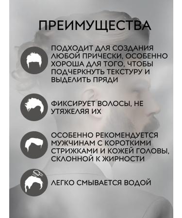 Reuzel Clay Matte hair lipstick male 113 gr. - Buy Online on GoSupps.com