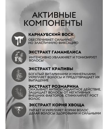 Reuzel Extreme Hold Lipstick Male 113 gr. - Buy Online on GoSupps.com