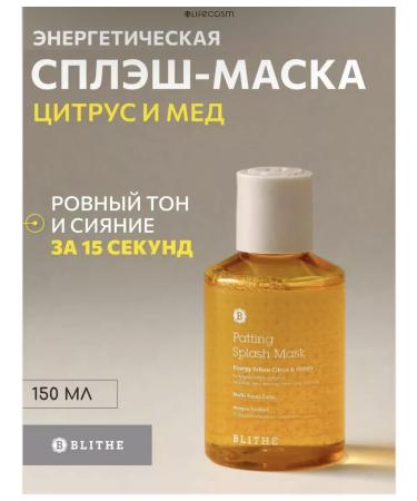 Blithe Splash mask for the radiance "Citrus and honey" 150 ml