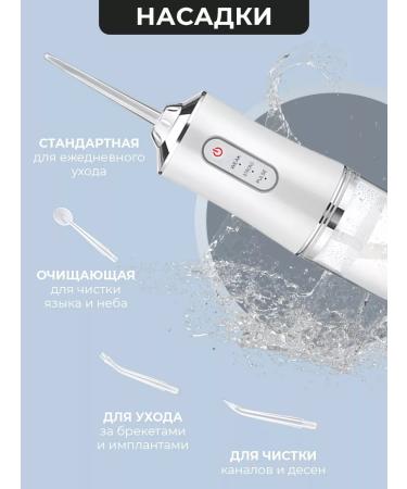 h2ofloss Electric universal irrigator - Buy Online on GoSupps.com