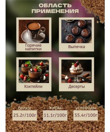 LEfoods Cocoa is a rapidly discriminate drinking drinking - Buy Online on GoSupps.com