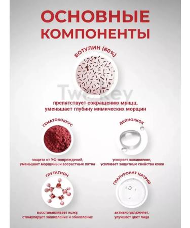 Meditime Antioxidant lifting cream with botulin and peptides - Buy Online on GoSupps.com