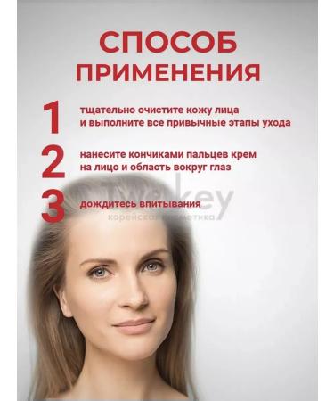 Meditime Antioxidant lifting cream with botulin and peptides - Buy Online on GoSupps.com