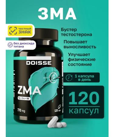 DOISSE ZMA Testosterone Booster in capsules