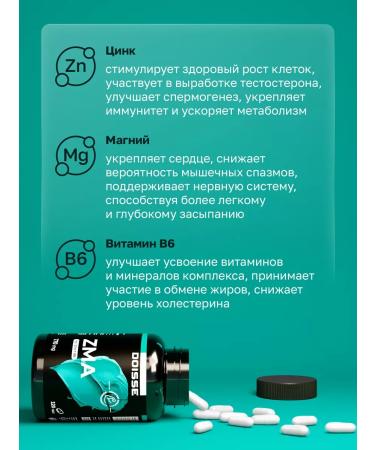 DOISSE ZMA Testosterone Booster in capsules - Buy Online on GoSupps.com