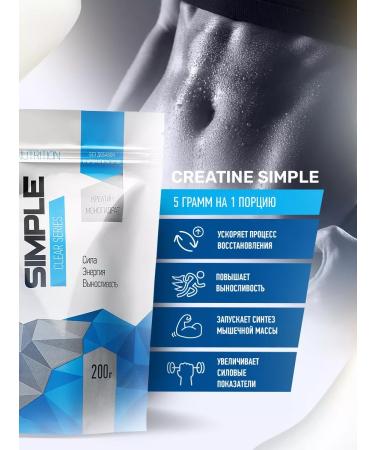 Rline Creatine Monohydrate Creatine Simple powder 200 g - Buy Online on GoSupps.com