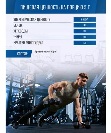 Rline Creatine Monohydrate Creatine Simple powder 200 g - Buy Online on GoSupps.com