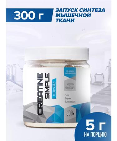Rline Creatine Monohydrate Creatine Simple powder 300 g