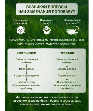 FORMULA A Coniferous vanies natural 1l 1l - Buy Online on GoSupps.com