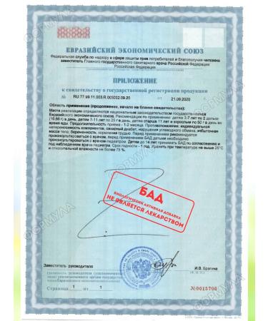 PharmstandardLeksredstva Ferrogematogen Fit 50gr chewing loaf 10pcs - Buy Online on GoSupps.com