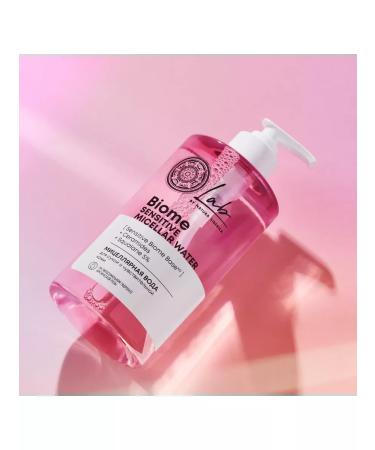Natura Siberica Lab Biome Sensitive micellar water for dry skin 450 ml - Buy Online on GoSupps.com
