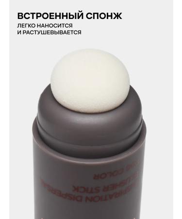 YOOAH Blush creamy stick for face 02 - Buy Online on GoSupps.com