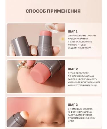 YOOAH Creamy blush stick for face - Buy Online on GoSupps.com