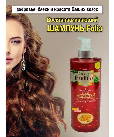 IVA beauty Shampoo from hair loss "Folia" 500 ml