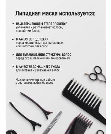 JKeratin Hair Cuticle Top Lipid hair mask 150 ml - Buy Online on GoSupps.com