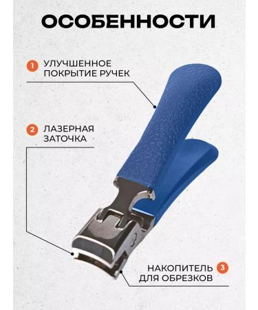 LIBRA Large nail clippers - Buy Online on GoSupps.com