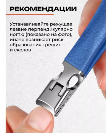 LIBRA Large nail clippers - Buy Online on GoSupps.com