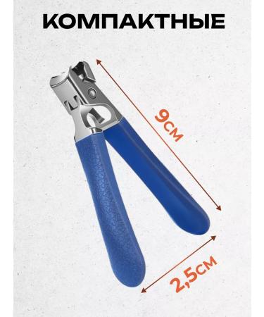 LIBRA Large nail clippers - Buy Online on GoSupps.com