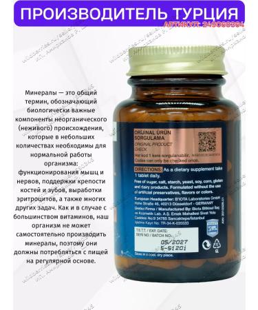 NUTRAXIN Mineral complex T rkiye Nutraksin - Buy Online on GoSupps.com