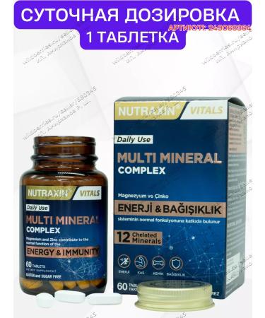 NUTRAXIN Mineral complex T rkiye Nutraksin - Buy Online on GoSupps.com