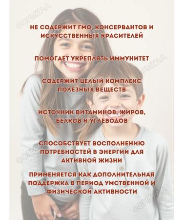 Meat Land Hematogen Forte children 40g 10p - Buy Online on GoSupps.com