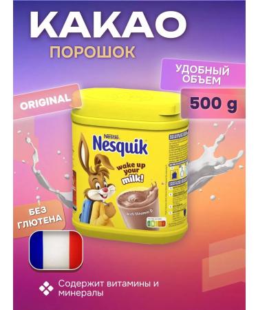 Nesquik Cocoa-drink NSQUIK 500 g France