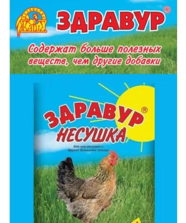 Your Farm Zdvur Vyuschka for Ness Kuri 1500 g - Buy Online on GoSupps.com