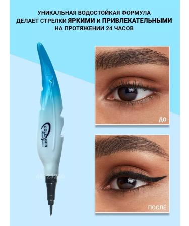 BRK BRAND Black eyeliner - Buy Online on GoSupps.com