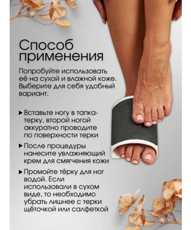 Spear-tank pumice for heels - Buy Online on GoSupps.com