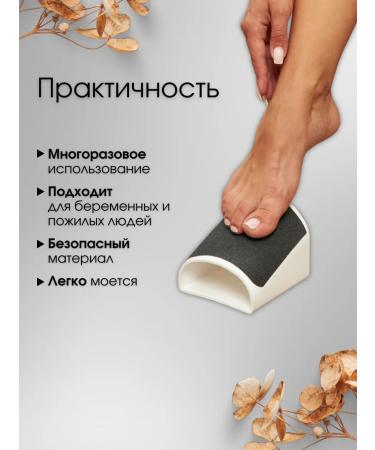 Spear-tank pumice for heels - Buy Online on GoSupps.com