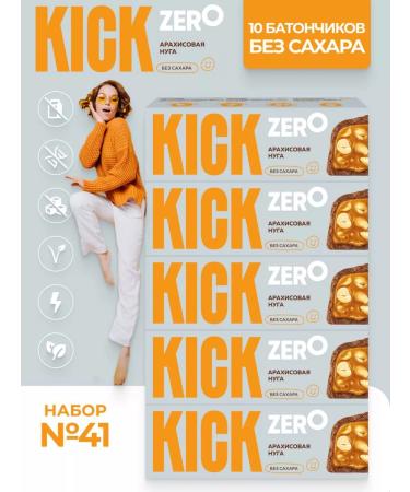 KICK YOUR ENERGY Chocolate pp Bars without sugar 10 pcs