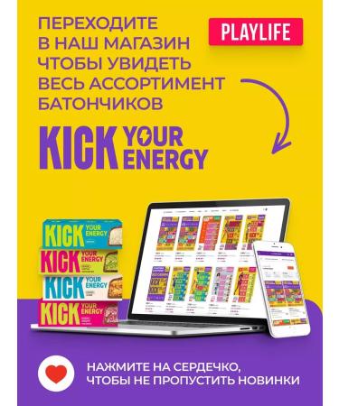 KICK YOUR ENERGY Chocolate pp Bars without sugar 10 pcs - Buy Online on GoSupps.com