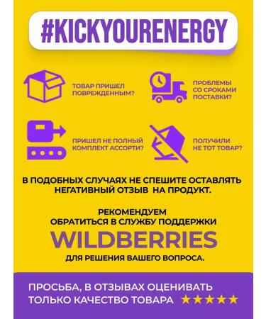 KICK YOUR ENERGY Chocolate pp Bars without sugar 10 pcs - Buy Online on GoSupps.com