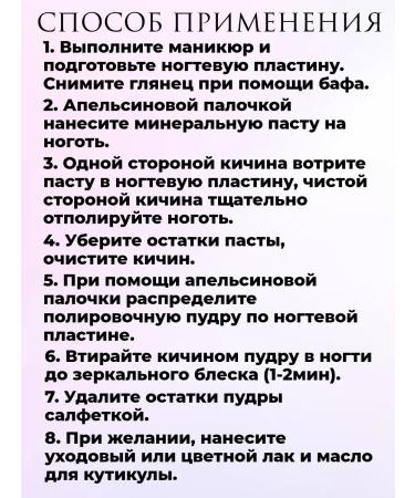 masura Set for Japanese manicure 2 in 1 - Buy Online on GoSupps.com