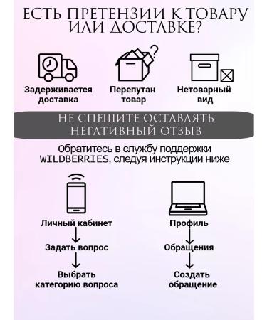 masura Set for Japanese manicure 2 in 1 - Buy Online on GoSupps.com